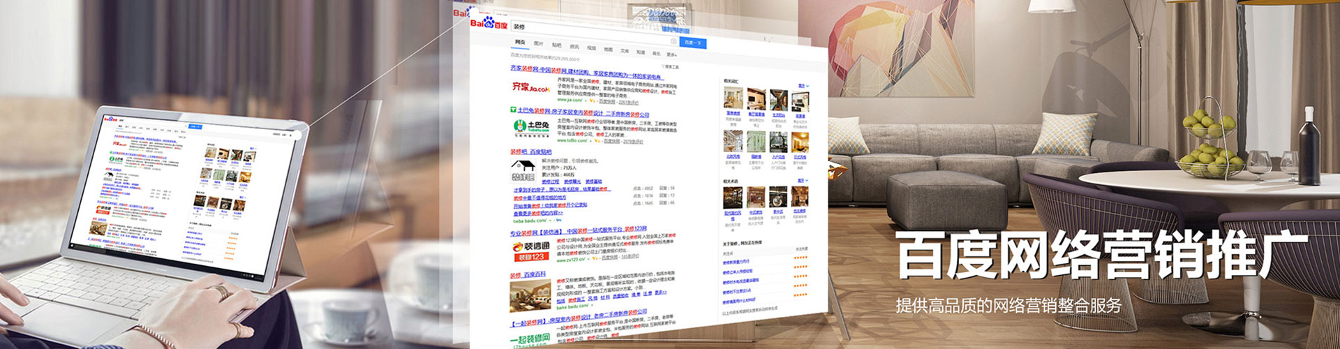锡林浩特sem优化